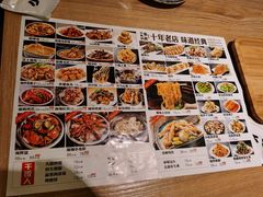 -小乾杯串店•16年沈阳烧烤(文安路店)