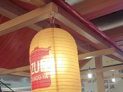 -寸屋拉面(凯德晶萃店)