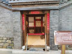 -平西抗日烈士陵园