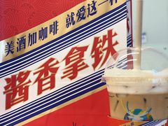 -瑞幸咖啡(光大国际贸易中心店)