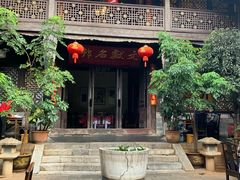 -石屏会馆
