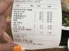 -红日饭店(裕隆三路店)