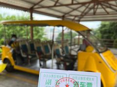 -白云山风景名胜区