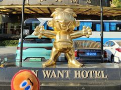 -上海神旺大酒店