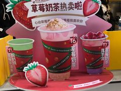 -7分甜(苏州中心店)