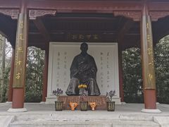 -李叔同故居纪念馆