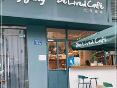 -Be Lived Cafe比例咖啡(摩天轮店)
