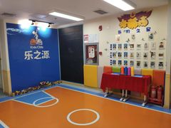 -乐之源小学课后高端托管(德胜门中心)