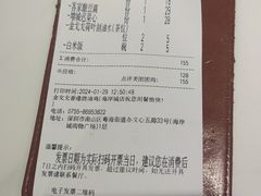 -金戈戈香港豉油鸡(南山海岸城店)