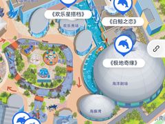 -海合安武汉极地海洋公园