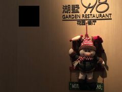 -杭州逸酒店(西湖武林店)
