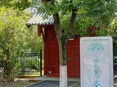 -南山风景名胜区