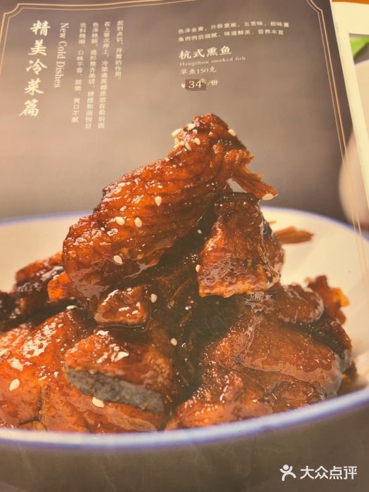 奎元馆.百年奎元.非遗传承(西湖边的解放路店)图片