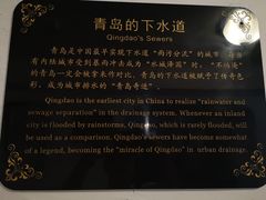 -青岛德国总督楼旧址博物馆