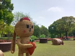 -上海月湖雕塑公园