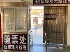 -武昌中华路码头(轮渡站)