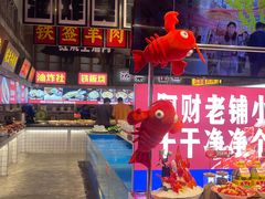 -阿财老铺·老蚌埠龙虾城(华夏总店)