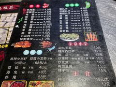 -壹加壹电烤串(总店)