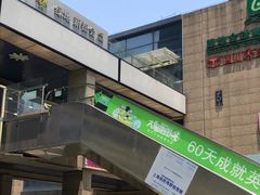 -绿地风尚天地广场