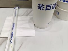 -茶百道(中海环宇城店)
