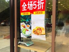 门面-品利源凉皮(数码广场店)