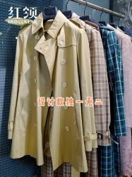 -红领RED COLLAR西装定制体验中心