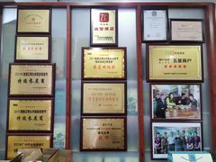 -蓝记云吞(正果店)