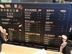 菜单-奈雪的茶(亨特国际广场店)