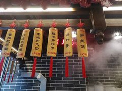 -韩包子(青石桥店)