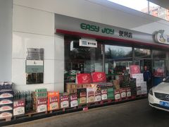 -中国石化西便门加油站(白云观街店)