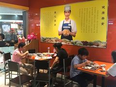 大堂-DQ·蛋糕·冰淇淋(湖景东路店)