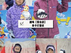 -广州热雪奇迹
