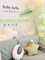 -baby bella小贝拉母婴护理中心(珠海华发公寓店)