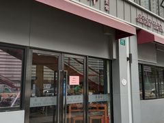 -东泰祥生煎馆(长宁路店)
