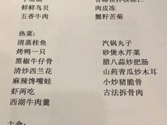 -龙隆昌·鲜品火锅·江湖烤鱼