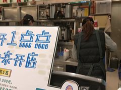 -1点点(大华第一坊店)