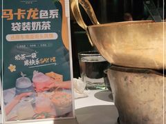 -BetterThai 泰加(苏州中心店)