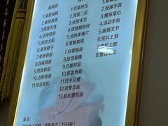 -郑远元专业修脚房(宣化路店)