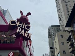 -成都春熙太古里正熙美仑酒店