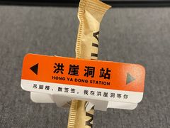 -喧闹·东方大气茶(鹅岭二厂店)