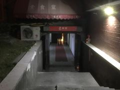 -素清香(解放路店)