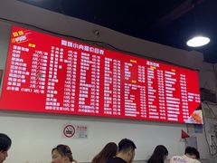 -阿姨小肉摊(同济西苑店)