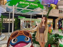 -光启城时尚购物中心