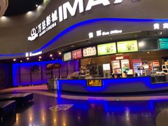 -万达影城(开福万达广场IMAX店)