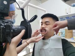 -欢乐口腔(望京分院)