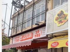 门面-世记咖啡(氹仔外卖店)