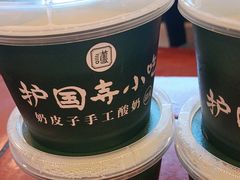 -护国寺小吃(地安门店)