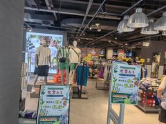 -法雅体育工厂店(皂君庙路店)