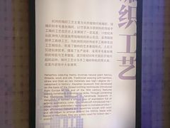 -杭州工艺美术博物馆