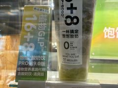 -Blueglass酸奶(财富购物中心店)